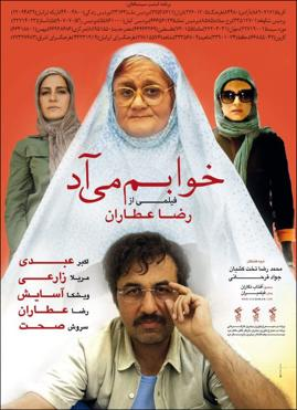 یادگارهایی از جشنواره فیلم فجر/ رخدادهای پیش بینی نشده جشنواره ۲۲ تا ۳۱