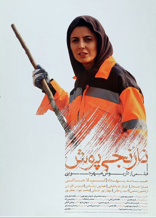 یادگارهایی از جشنواره فیلم فجر/ رخدادهای پیش بینی نشده جشنواره ۲۲ تا ۳۱