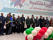 تجلیل از عوامل فیلم «اتاقک گلی» در کرمانشاه+عکس
