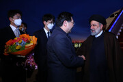 رئیس جمهوری اسلامی ایران وارد پکن شد 