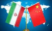 سند همکاری ۲۵ ساله؛ معیاری مهم در روابط ایران و چین