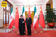 ایران و چین؛ دوستان سنتی، شرکای راهبردی