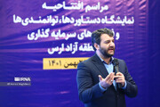 آماده‌سازی ۳۵۰ بسته سرمایه گذاری خارجی در مناطق آزاد