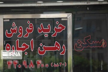 ۱۴۰۰ واحد مشاور املاک غیرمجاز در استان تهران تعطیل شد