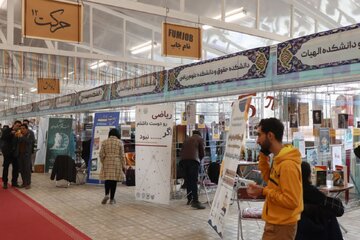 نمایشگاه دستاوردهای انجمن‌های علمی دانشجویی سراسر کشور در مشهد گشایش یافت