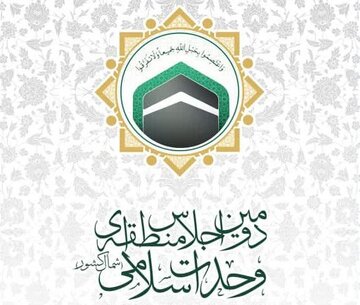 همایش ملی تقریب مذاهب و تمدن‌سازی نوین اسلامی در گرگان آغاز به کار کرد