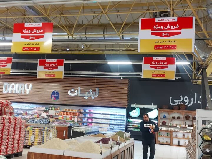 توزیع زیرقیمت ۳۴ کالای اساسی در فارس تا عید فطر ادامه دارد