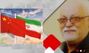نگاه به شرق ایران یک راهبرد برد-برد است / الگوبرداری همپیمانان آمریکا از ایران 