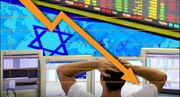 رئیس پیشین بانک مرکزی رژیم صهیونیستی: اقتصاد اسرائیل در خطر است