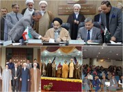 امضای تفاهم نامه همکاری دانشگاه ادیان و مذاهب ایران با ۲ دانشگاه پاکستان