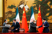ایران اور چین کا ثقافتی تعاون کو فروغ دینے کیلئے مفاہمت کی یادداشت پر دستخط