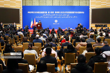 Granting Peking University honorary academic title to President Raisi