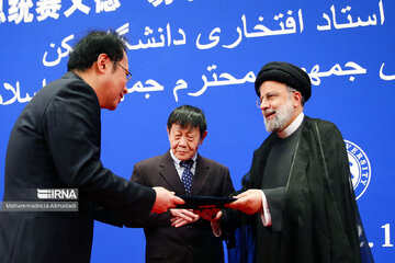 Granting Peking University honorary academic title to President Raisi