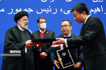 Granting Peking University honorary academic title to President Raisi