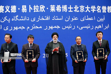 Granting Peking University honorary academic title to President Raisi