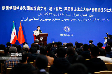 Granting Peking University honorary academic title to President Raisi