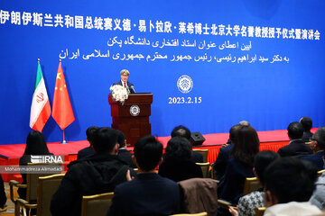 La visite du président Raïssi à l’université de Pékin