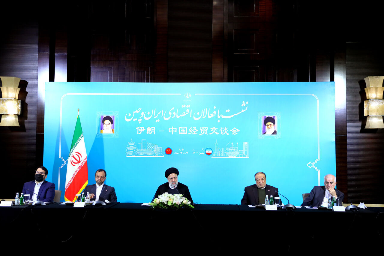 Pour l’Iran, la Chine est un partenaire commercial fiable (président Raïssi)