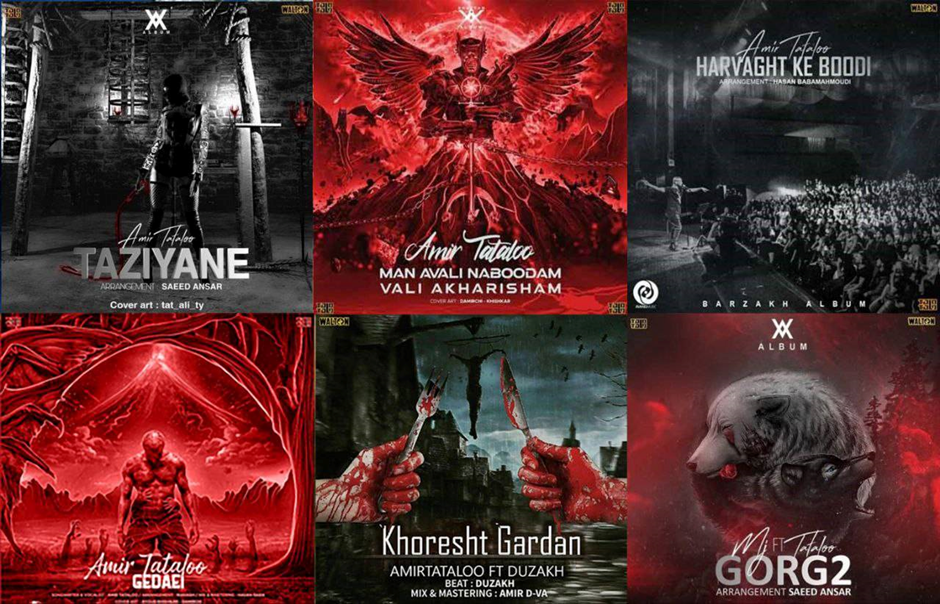 ابر کلمات ۱۲۵ ترانه تتلو/تتلو، سخنگوی دهه هشتادیهاست؟