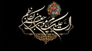 فیلم/ عزاداری شهادت امام موسی کاظم (ع) در یزد 