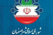بودجه سال آتی  شهرداری اصفهان به تصویب شورای شهر رسید