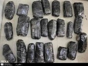 ۲۲۵ کیلوگرم تریاک با تلاش پلیس خراسان رضوی کشف شد