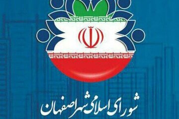 بودجه سال آتی  شهرداری اصفهان به تصویب شورای شهر رسید