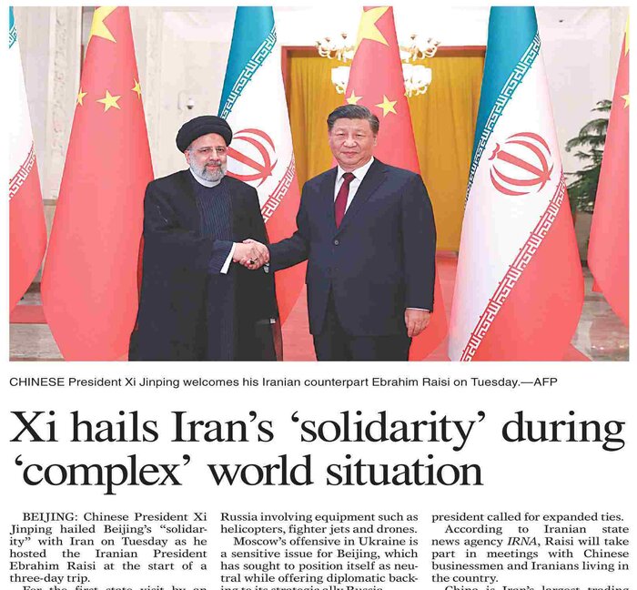 سفر رئیسی در ۱۰ روزنامه جهان؛ از خوش‌آمدگویی تا روابط تهران-پکن زیر ذره‌بین