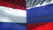 آمستردام شمار دیپلمات‌های روسیه در هلند را کاهش می‌دهد
