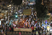 Tel Aviv'de 200 bin kişilik gösteri 
