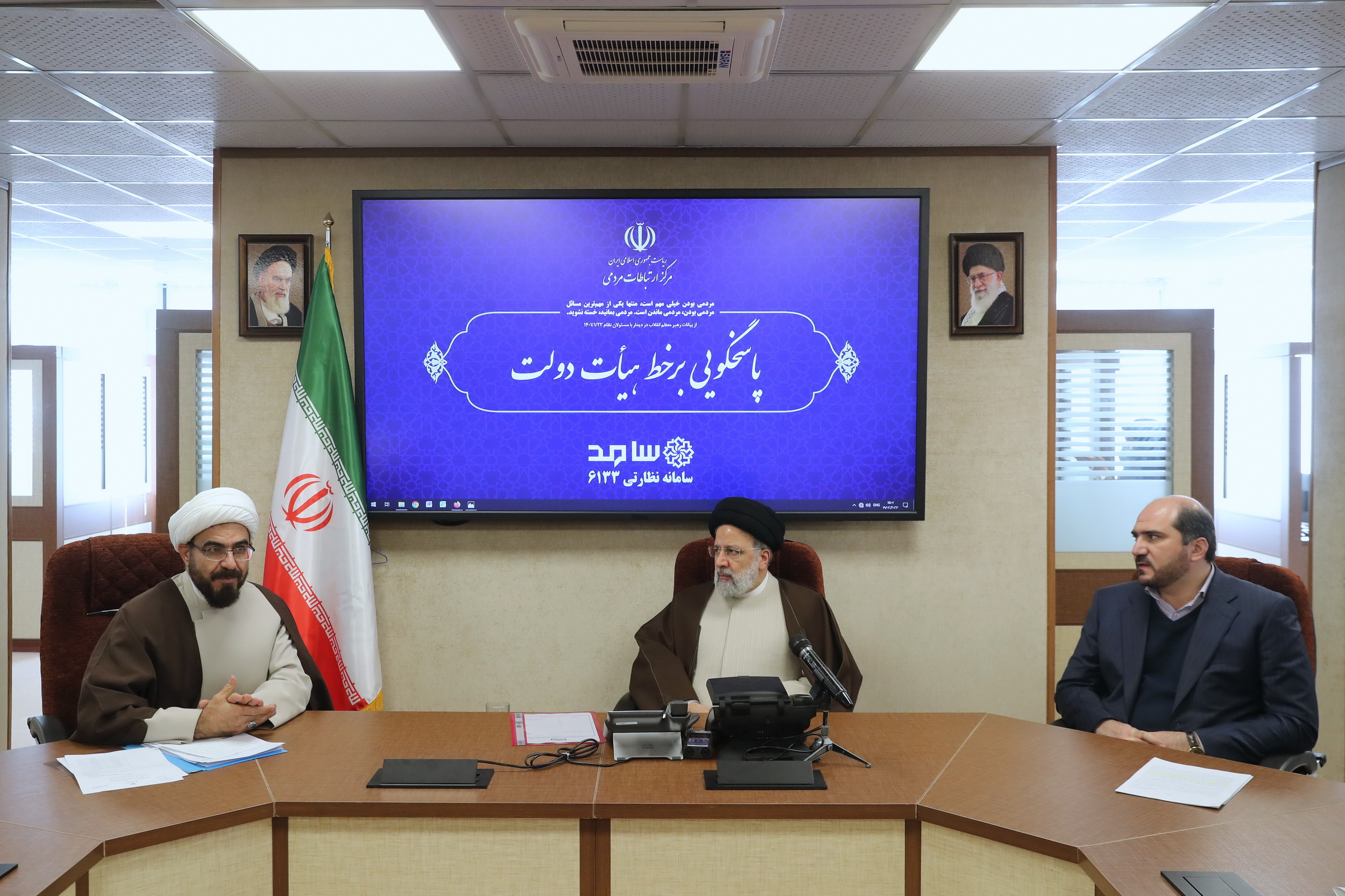 پاسخگویی برخط رئیسجمهور به تماسهای تلفنی مردمی