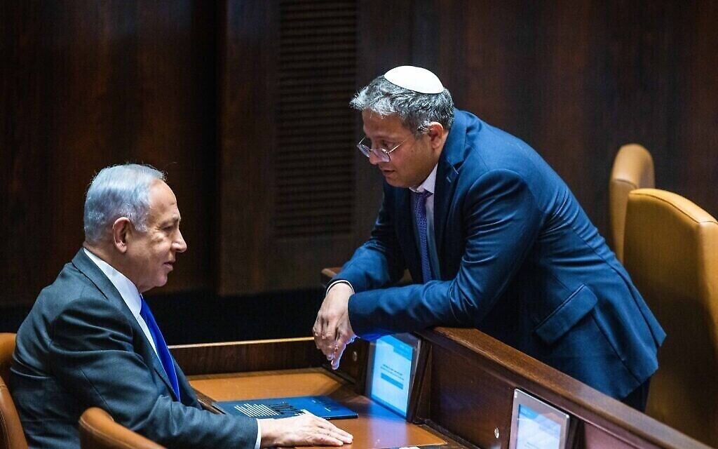 باج نتانیاهو به وزیر تندرو/ گارد داخلی تحت امر بن‌گویر تشکیل می‌شود