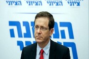رئیس رژیم صهیونیستی هم به جمع مخالفان نتانیاهو پیوست