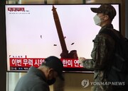 سئول: کره شمالی از تهدید اتمی به عنوان ابزار رسمیت بخشی استفاده می‌کند