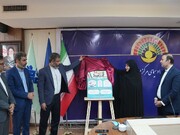 پویش دانش آموزی استانی" ایران، جوان بمان" در استان بوشهر آغاز شد 