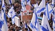 «هاآرتص»: در تظاهرات امروز علیه نتانیاهو، ۱۰۰ هزار نفر شرکت داشته‌اند