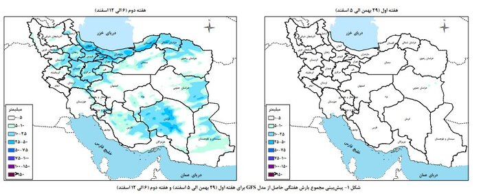 بارش در حوضه آبریز فلات مرکزی طی هفته آینده/ کاهش محسوس بارش در هفته جاری