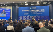 چین از ابتکار خود برای حل بحران اوکراین رونمایی کرد