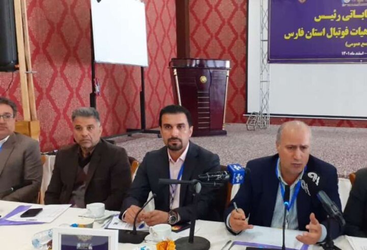 رقابت ۱۶نامزد برای صندلی داغ ریاست هیات فوتبال پرچالش فارس