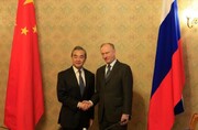 وزیر امور خارجه چین در راه روسیه/ هدف سفر مشورت های امنیتی پکن- مسکو