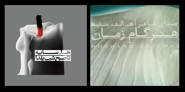 مردنِ عاشق، نمیمیرانَدَش + صدای شاعر