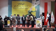 نفرات برتر ششمین جشنواره منطقه ای تئاتر معلولان در مازندران معرفی شدند