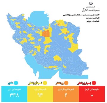 سمنان تنها استان کشور با سه شهرستان در وضعیت نارنجی کرونایی است