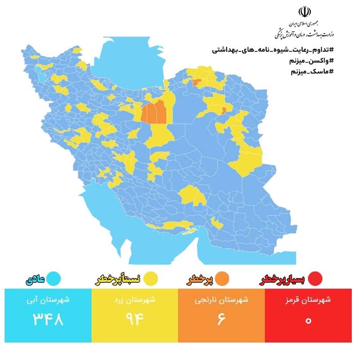 مهار خیز کرونا در پرخطرترین استان کشور با رعایت نکات بهداشتی 