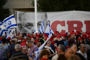 تشدید بحران در سرزمین های اشغالی؛ نتانیاهو: آزادی اعتراضات مجوز هرج و مرج نیست!