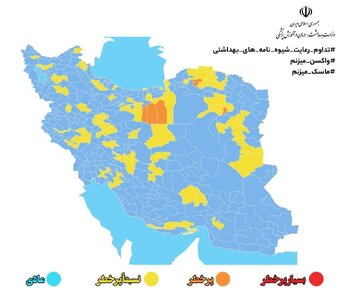 یک شهرستان خوزستان در وضعیت زرد کرونایی قرار گرفت