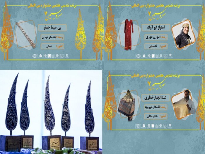 پرچمی که زنان برافراشتند/ ترنج سیمین در دست بانوی کُرد