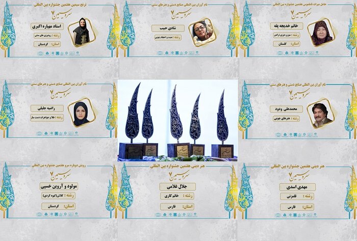 پرچمی که زنان برافراشتند/ ترنج سیمین در دست بانوی کُرد