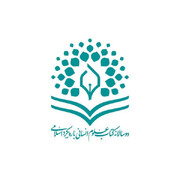 نامزدهای نخستین دوره دوسالانه کتاب علوم انسانی با رویکرد اسلامی معرفی شدند