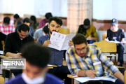 ثبت نام آزمون دانشگاه فرهنگیان ۱۴۰۳ تا ۱۵ آذر تمدید شد